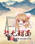 越南