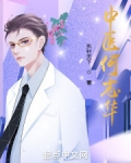 中医何志华QQ