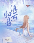 滇云文化
