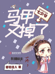 绝色佣兵:王妃很腹黑!