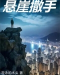 女孩命贱,被男人当成玩物