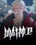 战神狼婿免费完整版