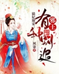 猫妃到朕碗里全文完整版免费阅读