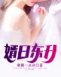 日东升的意思