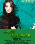 恐怖电影灵魂契约