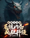 家族内卷什么意思