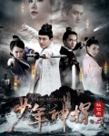 少年神探狄仁杰二