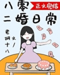 矿区美人养娃日常[八零]免费阅读
