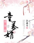 童养婿