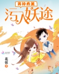《男神太过撩人》作者:纷纷和光
