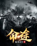 命途回响怎么激活