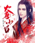 大唐小白