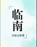 我不可能喜欢你