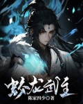 蛟龙武馆