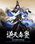 逆天毒妃超凶的