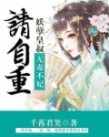 无毒不妃:妖孽皇叔请自重