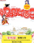 穿成年代文里的极品女配