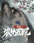 农女丑女