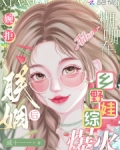 糊咖小鲜肉