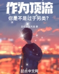 顶流是什么概念