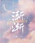渐渐的忘记了时间胡歌