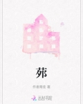 颧怎么读