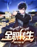 无职转生白妈妈是谁