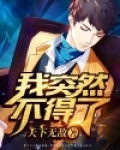 突然就压抑的不得了怎么办