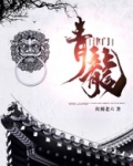 青龙门是什么
