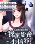 我家影帝不好