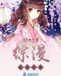 火影之女主花火的小说大全