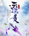 天珠变下载