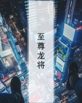至尊龙将m30有回收吗