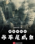 勇者学院动漫