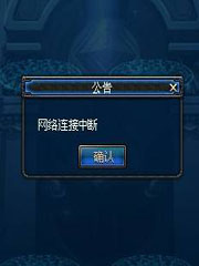 全属性9999999999之后