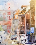四合院:日子越过越红火书城