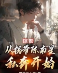 综影:都市剧的高甜日常下载