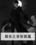 非你莫属歌曲