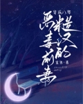 穿书八零糙汉大佬的宠妻日常