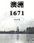 澳洲16元是多少人民币