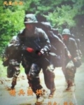 锤炼精兵强将
