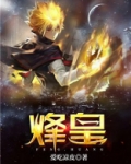 蜂皇浆