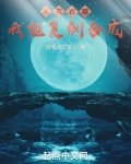 人在吞噬，我能复制合成