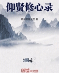行善改命的现代例子