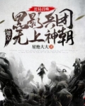 开局召唤黑影兵团系统