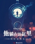 躺在我怀里