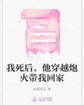 《我死后他坠魔了[快穿]》