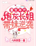 不负韶光且峥嵘