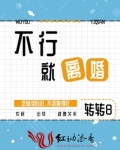 离婚老公不同意怎么离