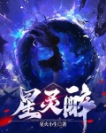 穿越刁蛮公主逍遥王小说